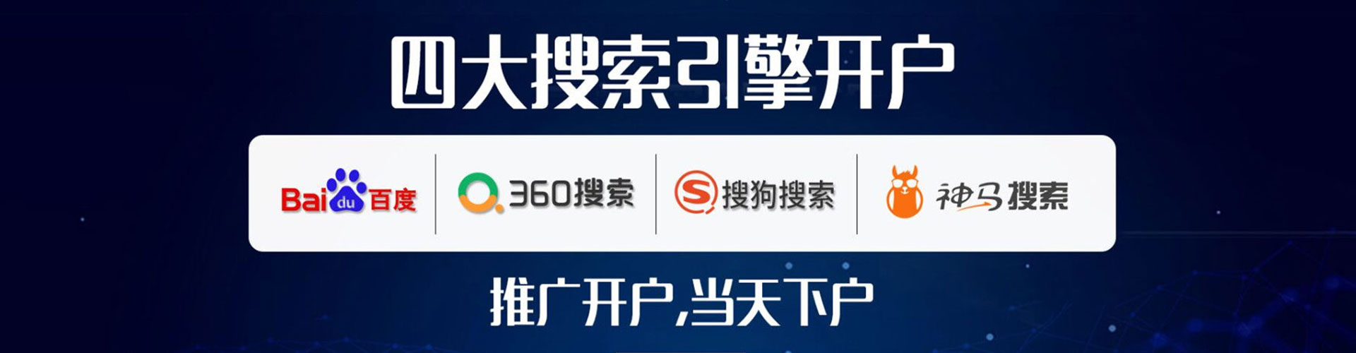 太仓百度推广竞价