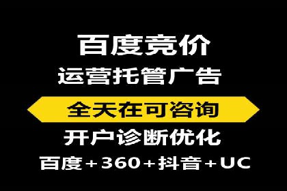 案例解析：网络推广竞价如何助力企业快速发展