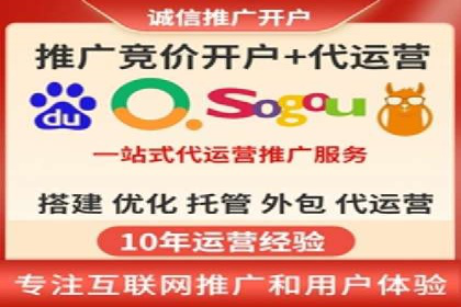 信息流开户攻略：让你轻松成为高手